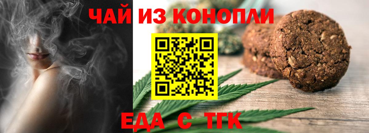 Cannafood марихуана  Вход с VPN  Мичуринск 