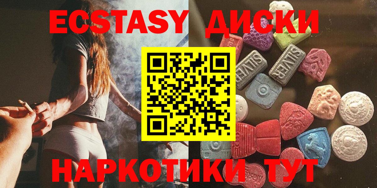 Ecstasy бентли  blacksprut ССЫЛКА  ЭКСТАЗИ бентли  дарк нет какой сайт  Вход с VPN  Мичуринск 