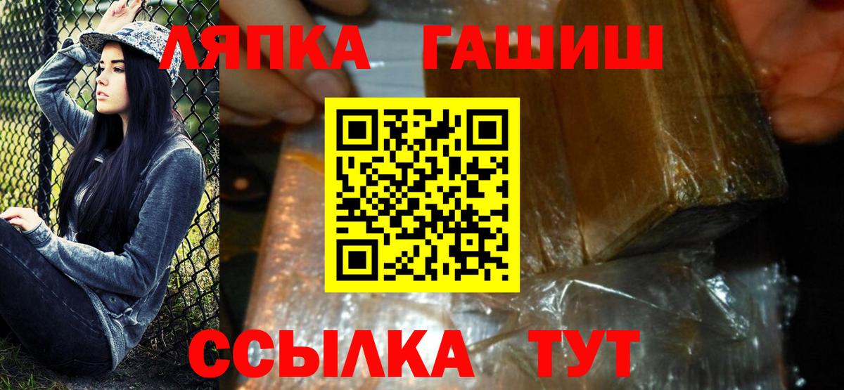 ГАШ Изолятор Мичуринск