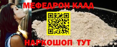 кокаин премиум Гусев