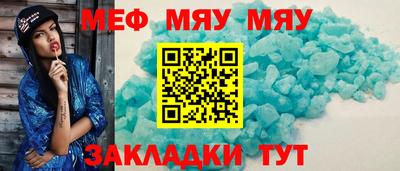 ПСИЛОЦИБИНОВЫЕ ГРИБЫ Гусиноозёрск