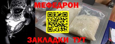 кокаин колумбия Гусь-Хрустальный