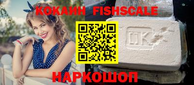кокаин премиум Гусев