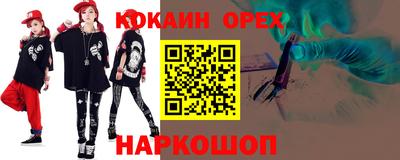 ПСИЛОЦИБИНОВЫЕ ГРИБЫ Гусиноозёрск