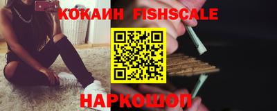 кокаин колумбия Гусь-Хрустальный