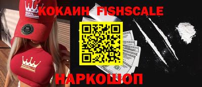 кокаин премиум Гусев