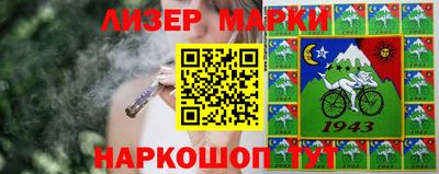 ПСИЛОЦИБИНОВЫЕ ГРИБЫ Гусиноозёрск