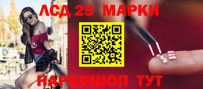 кокаин премиум Гусев
