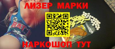 ПСИЛОЦИБИНОВЫЕ ГРИБЫ Гусиноозёрск