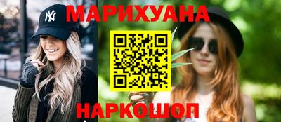 ПСИЛОЦИБИНОВЫЕ ГРИБЫ Гусиноозёрск