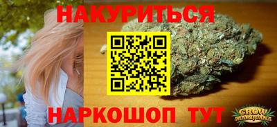 кокаин колумбия Гусь-Хрустальный