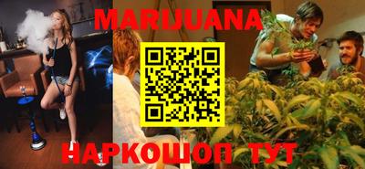 ПСИЛОЦИБИНОВЫЕ ГРИБЫ Гусиноозёрск