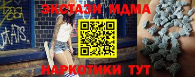 кокаин премиум Гусев