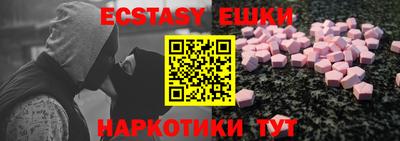 кокаин премиум Гусев