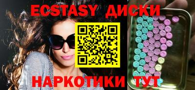 ПСИЛОЦИБИНОВЫЕ ГРИБЫ Гусиноозёрск
