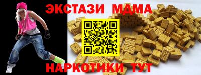 кокаин колумбия Гусь-Хрустальный