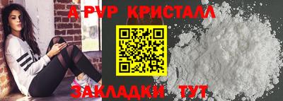 кокаин колумбия Гусь-Хрустальный