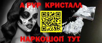 кокаин колумбия Гусь-Хрустальный