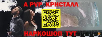 кокаин колумбия Гусь-Хрустальный