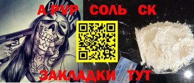 кокаин премиум Гусев