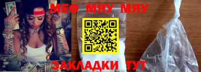 ПСИЛОЦИБИНОВЫЕ ГРИБЫ Гусиноозёрск