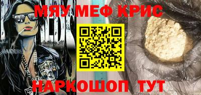 кокаин колумбия Гусь-Хрустальный