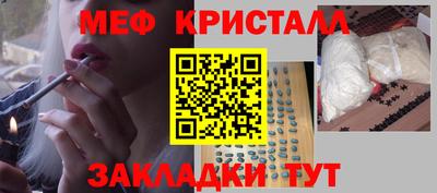 ПСИЛОЦИБИНОВЫЕ ГРИБЫ Гусиноозёрск
