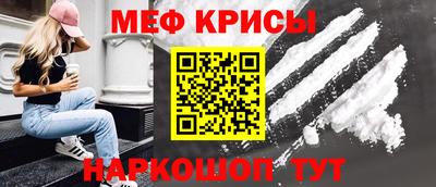кокаин премиум Гусев