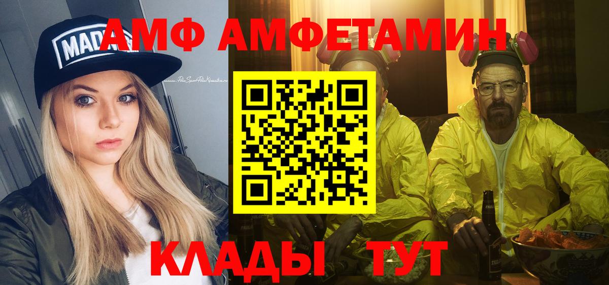 Первитин винт Мичуринск