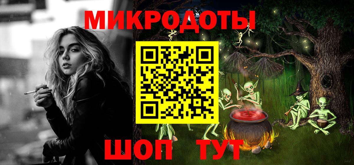 Мичуринск  Галлюциногенные грибы ЛСД  Вход с VPN  магазин продажи   Псилоцибиновые грибы Psilocybe 