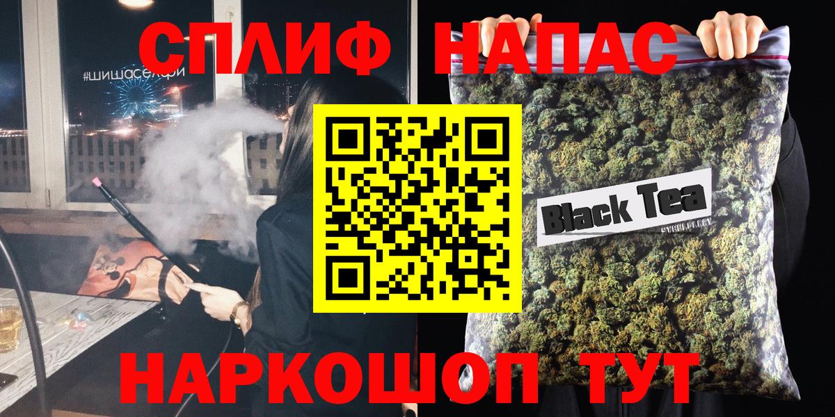 Бошки Шишки OG Kush  Бошки марихуана Amnesia  Мичуринск  Вход с VPN  Канабис THC 21% 