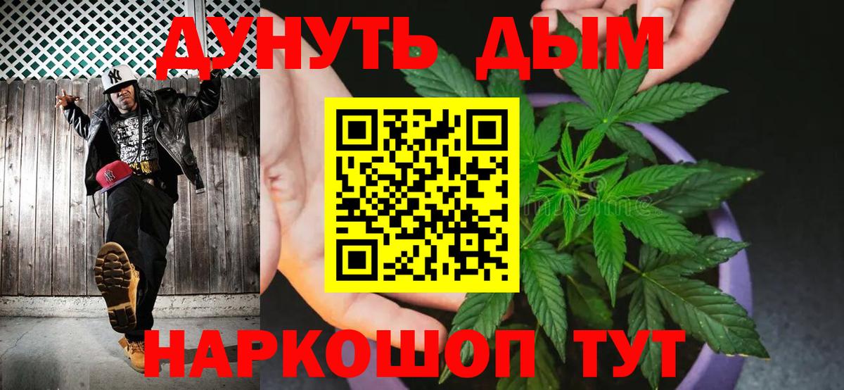 Конопля ГИДРОПОН Мичуринск